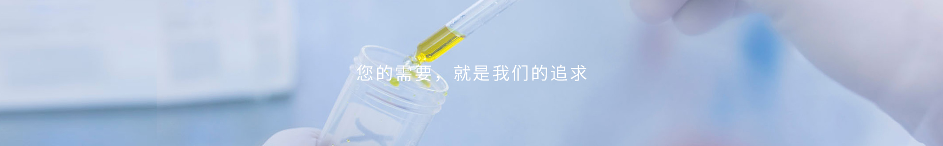 行業應用  /  塑料紡織_標準光源箱|對色燈箱|色差儀|光澤度儀|涂層測厚儀_HRC大品牌生產廠家