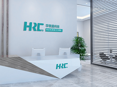 標(biāo)準(zhǔn)光源箱|對(duì)色燈箱|色差儀|光澤度儀|涂層測厚儀_HRC大品牌生產(chǎn)廠家